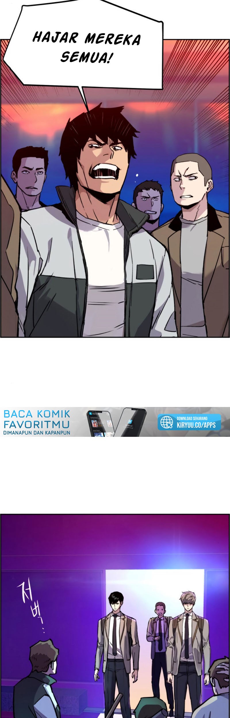 Mercenary Enrollment Chapter 37 Gambar 14