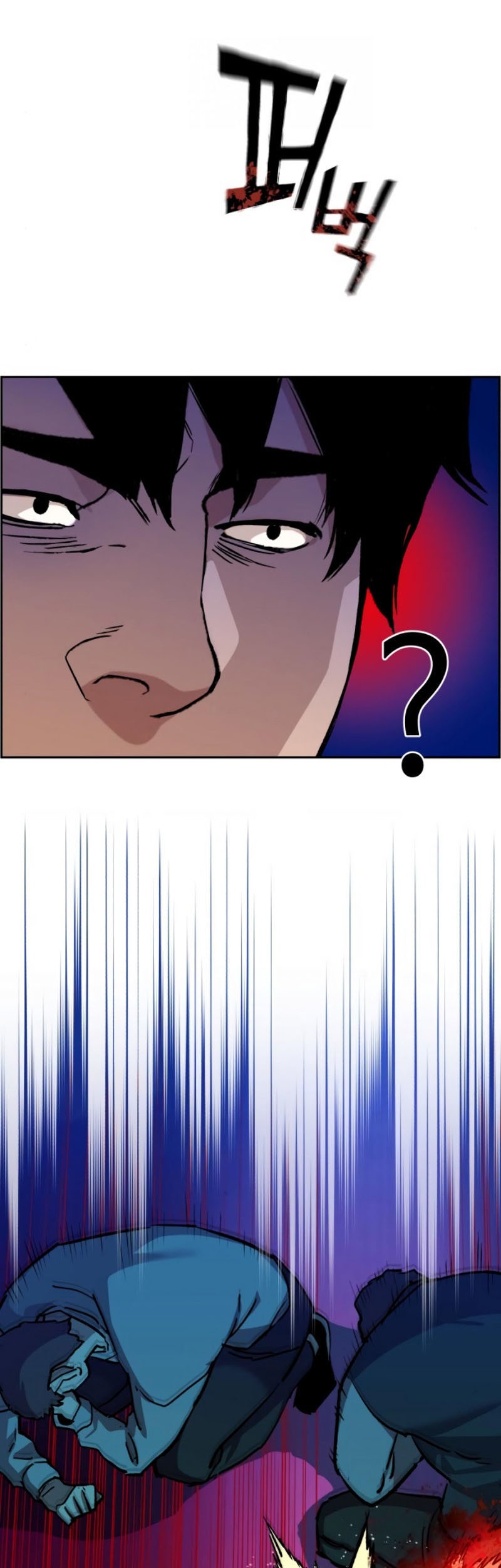 Mercenary Enrollment Chapter 37 Gambar 17