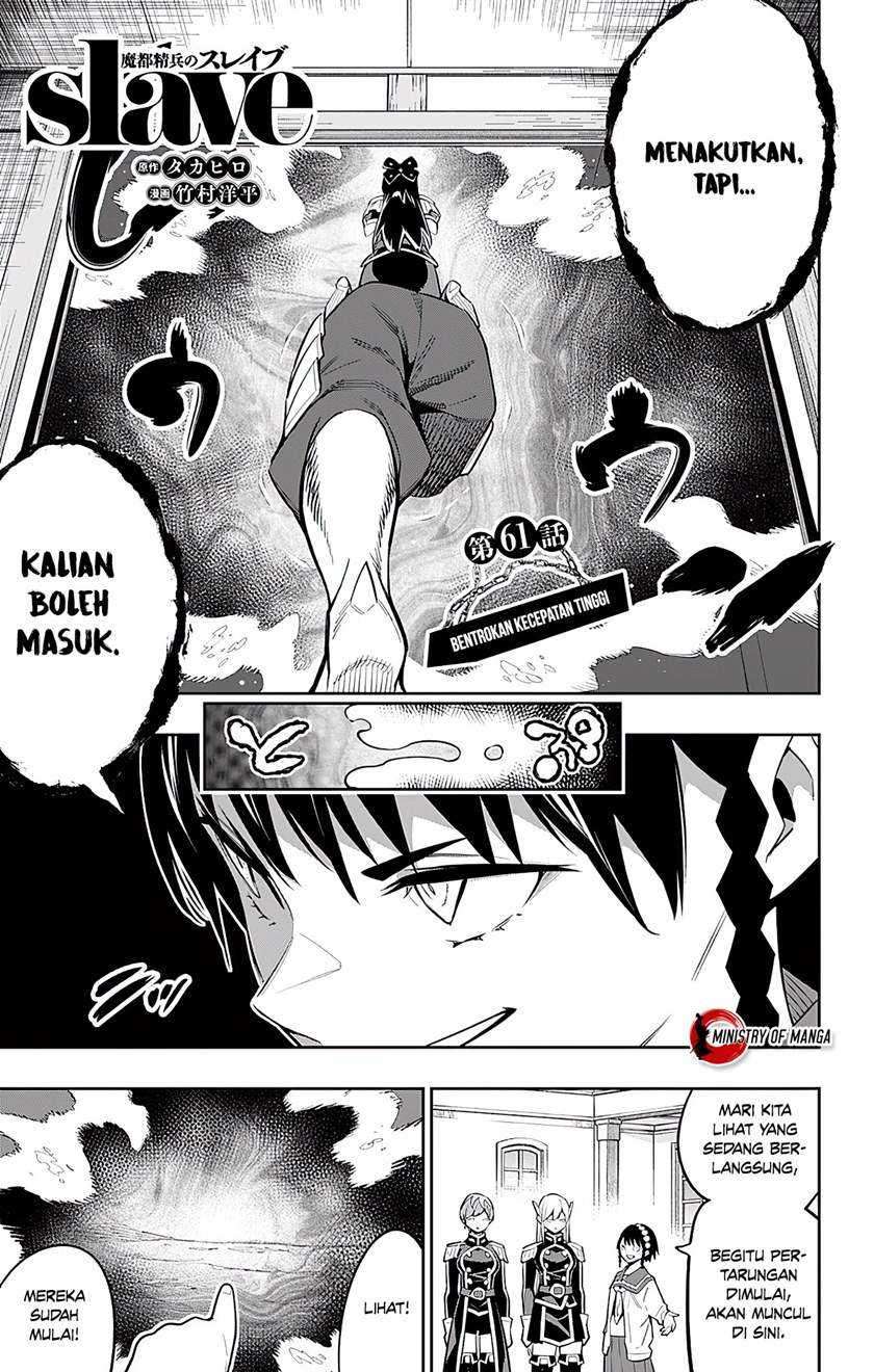 Mato Seihei no Slave Chapter 61 Gambar 4