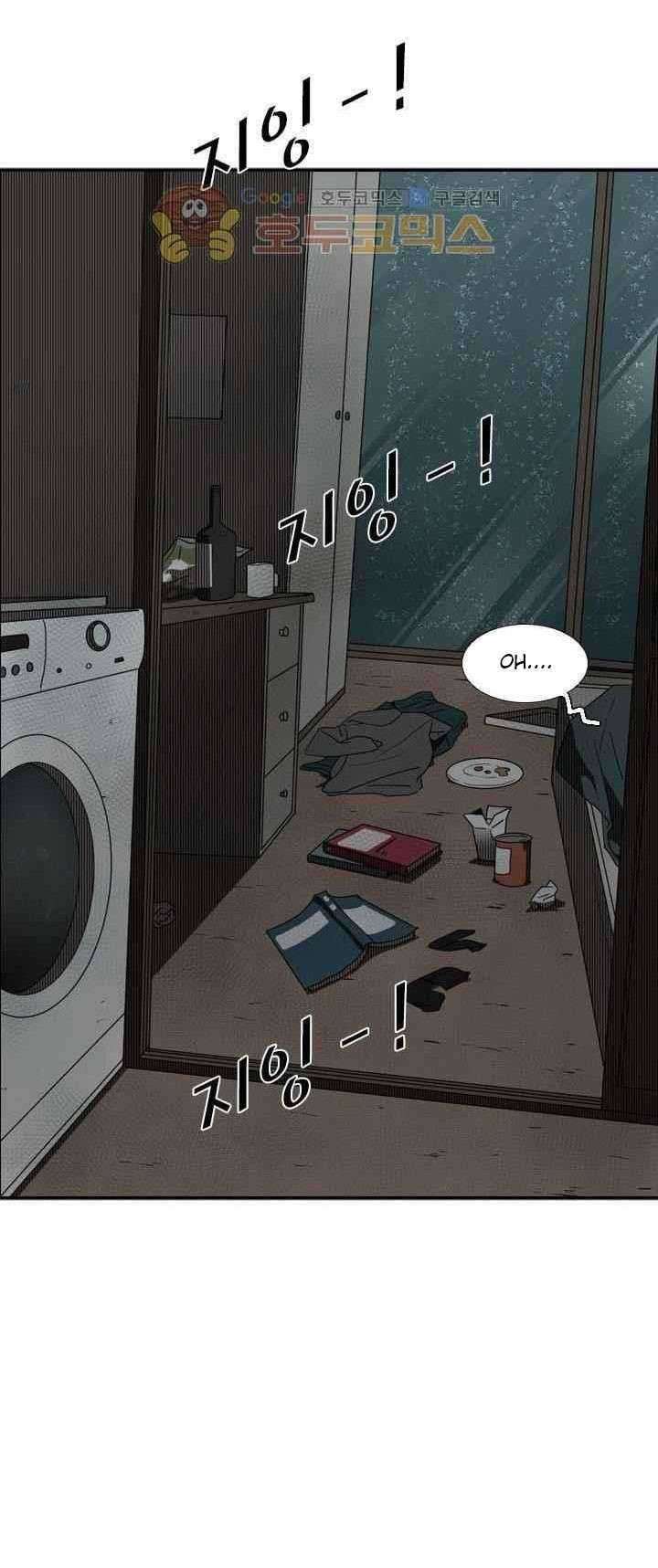 Shark Chapter 105 Gambar 46