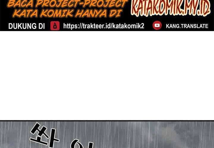 Shark Chapter 105 Gambar 48