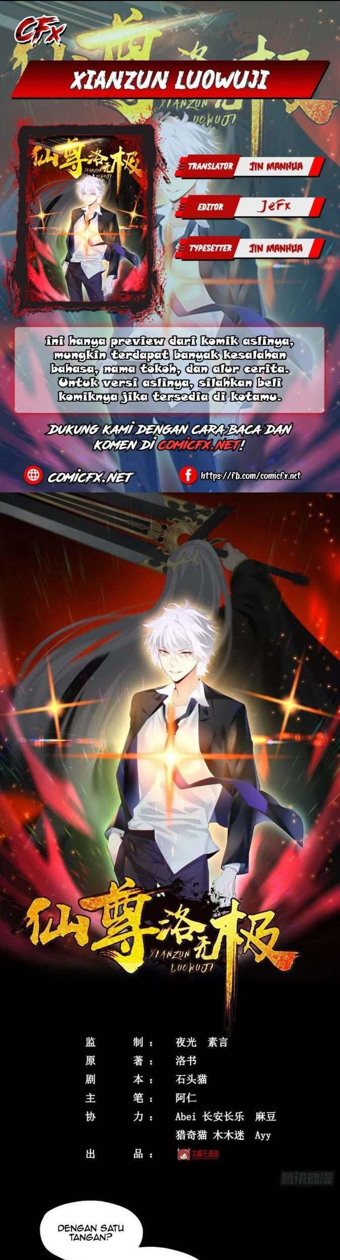 Komik Xianzun Luowuji Chapter 55 gambar nomor 1