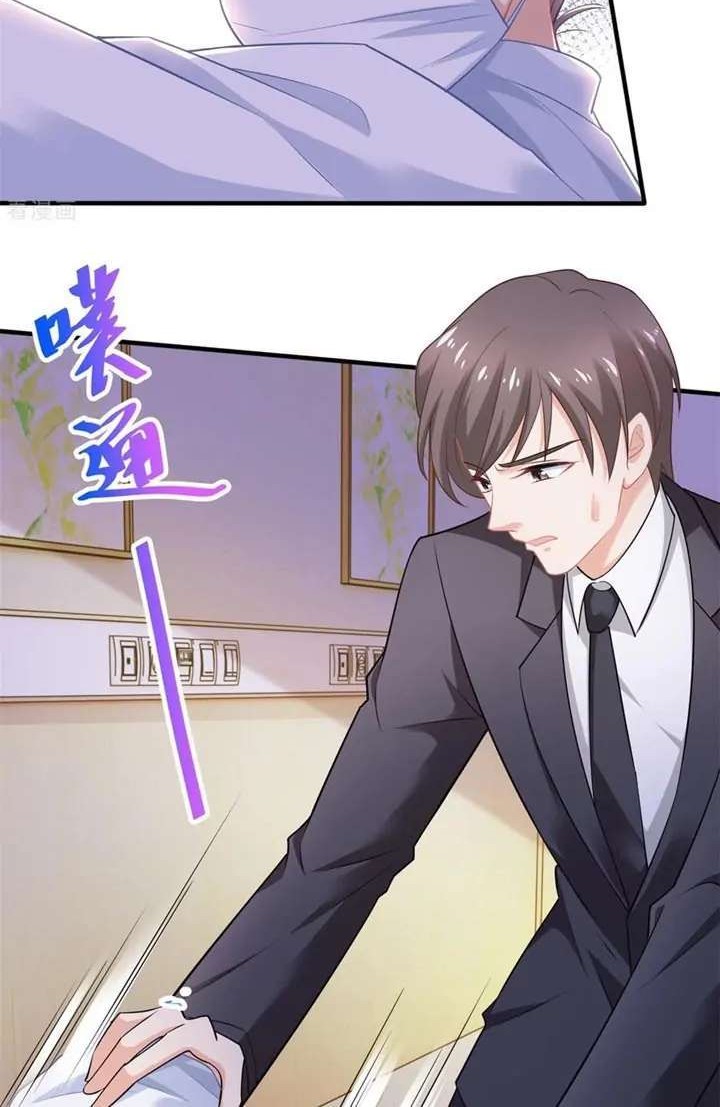 Manhua Take Your Mommy Home Chapter 311 gambar nomor 2