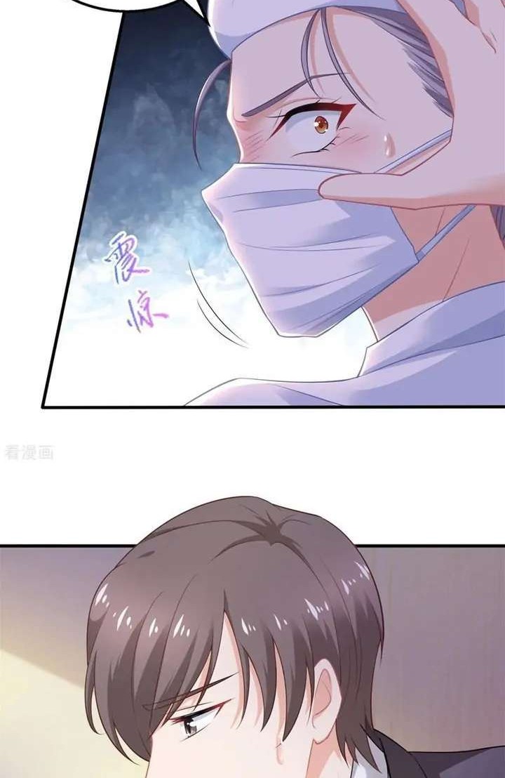 Take Your Mommy Home Chapter 311 Gambar 4