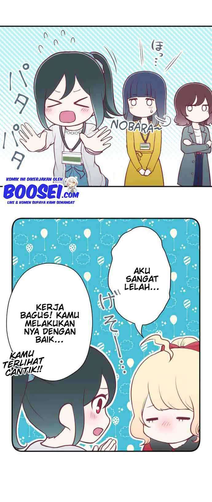 Ouji-sama Nante Iranai Chapter 118 Gambar 19