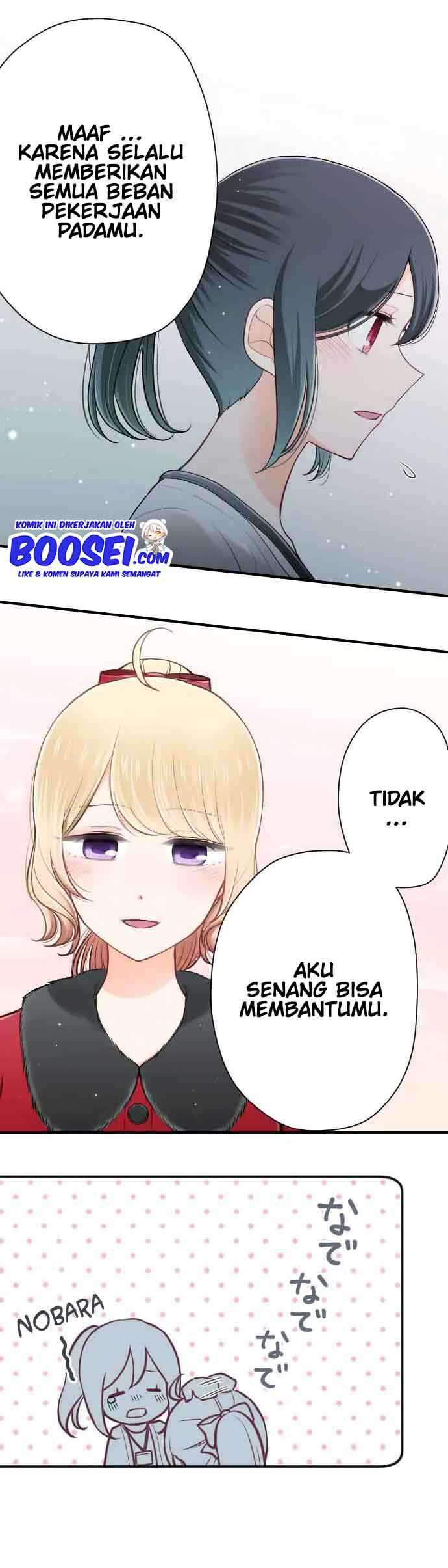 Ouji-sama Nante Iranai Chapter 118 Gambar 20