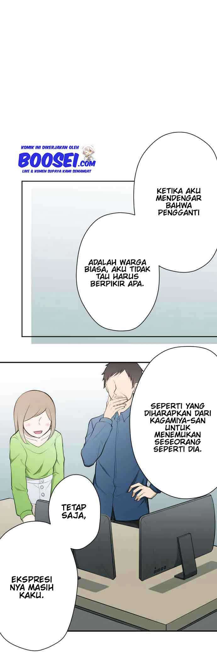 Ouji-sama Nante Iranai Chapter 118 Gambar 21