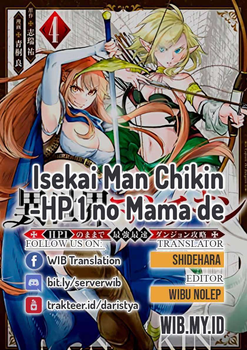 Komik Isekai Man Chikin – HP 1 no Mama de Saikyou Saisoku Danjon Kouryaku Chapter 39 gambar nomor 1