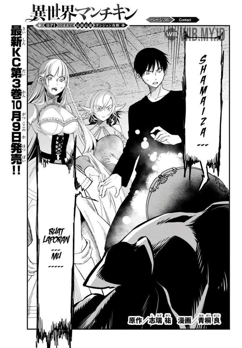 Manga Isekai Man Chikin – HP 1 no Mama de Saikyou Saisoku Danjon Kouryaku Chapter 38 gambar nomor 2