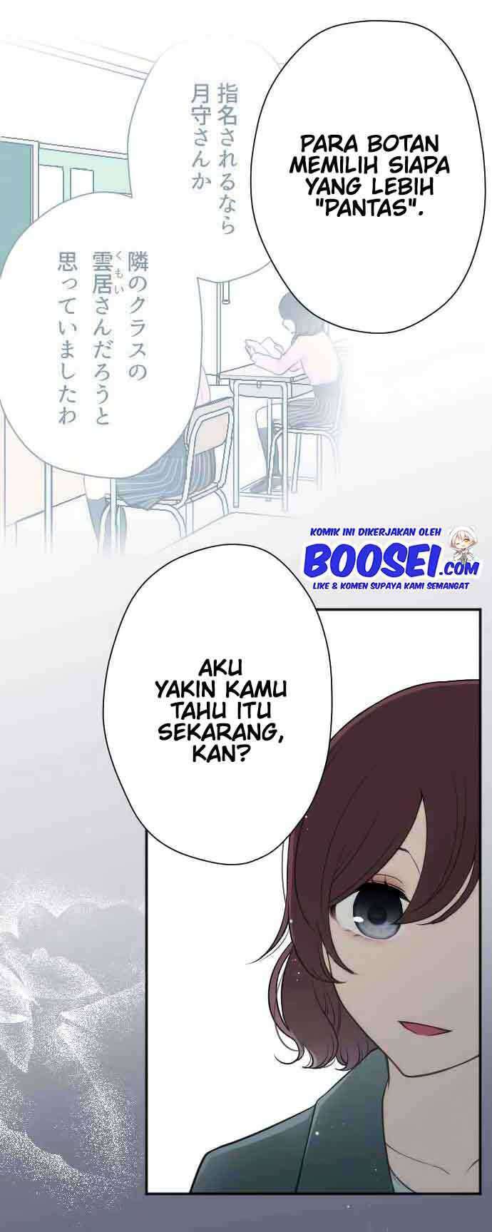 Ouji-sama Nante Iranai Chapter 119 Gambar 14
