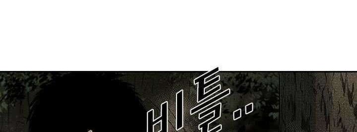 Shark Chapter 116 Gambar 17