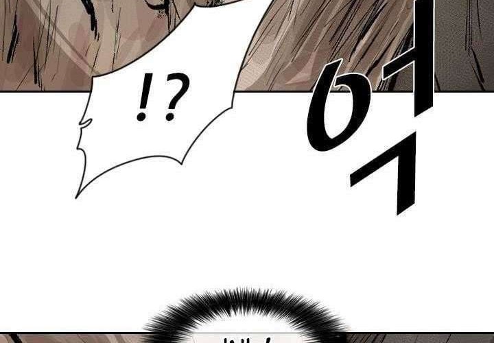 Shark Chapter 116 Gambar 23