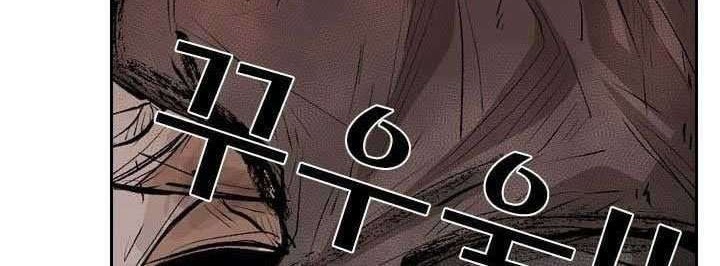 Shark Chapter 116 Gambar 29