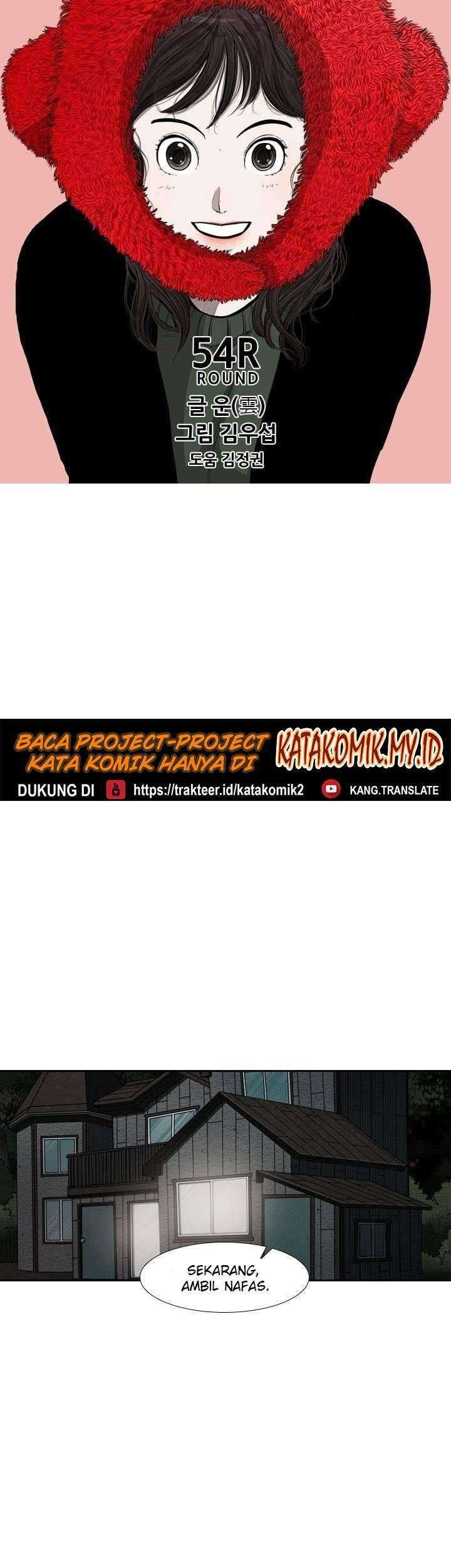 Shark Chapter 115 Gambar 6