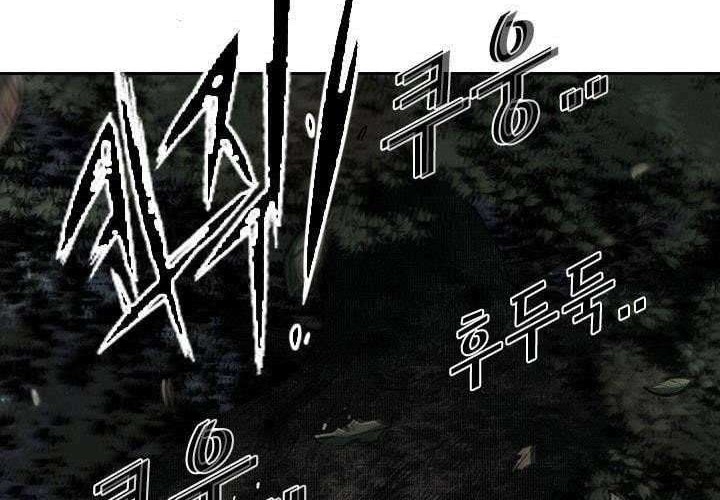 Shark Chapter 115 Gambar 35