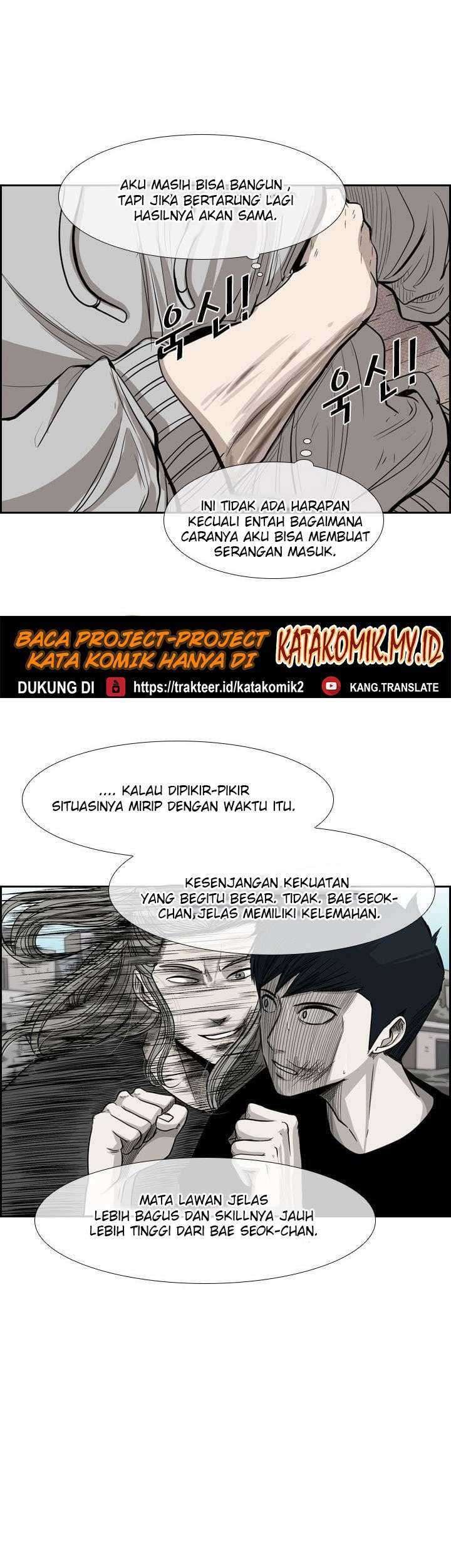 Manhwa Shark Chapter 115 gambar nomor 2