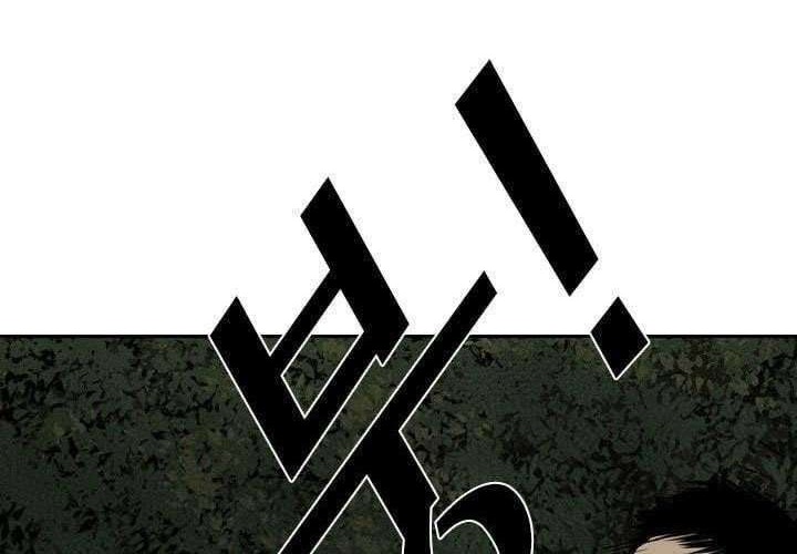 Shark Chapter 114 Gambar 35