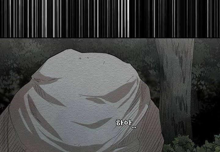 Shark Chapter 113 Gambar 67