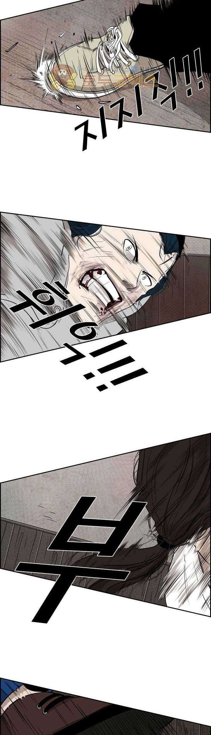 Shark Chapter 113 Gambar 75