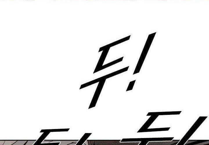 Shark Chapter 113 Gambar 15