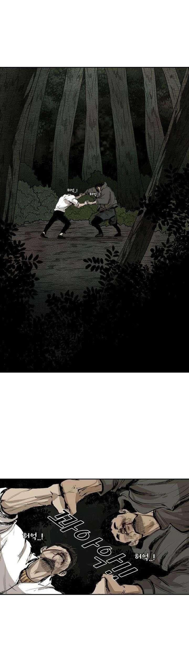 Shark Chapter 113 Gambar 23