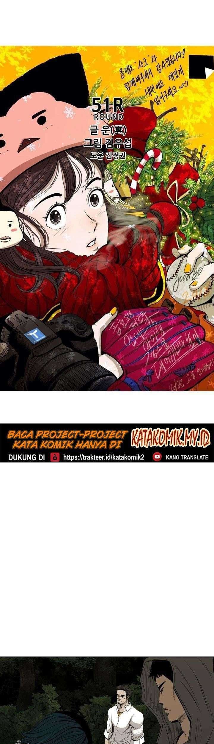 Shark Chapter 112 Gambar 6