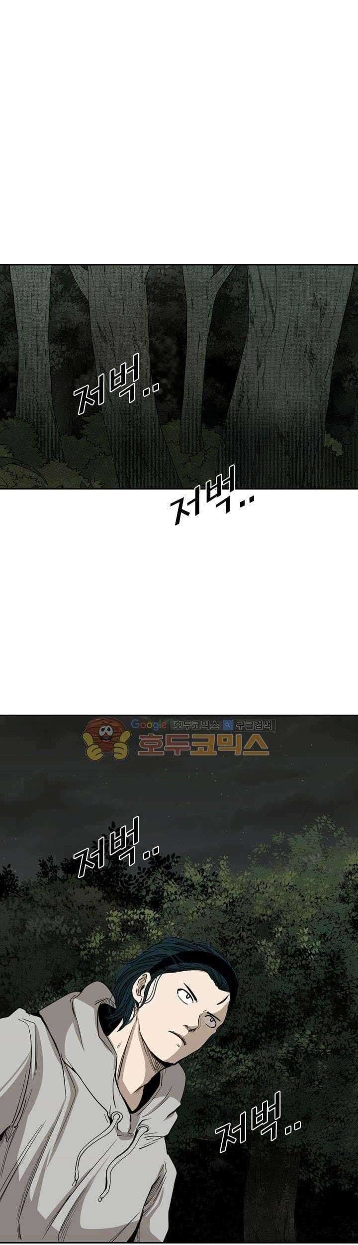 Shark Chapter 112 Gambar 46