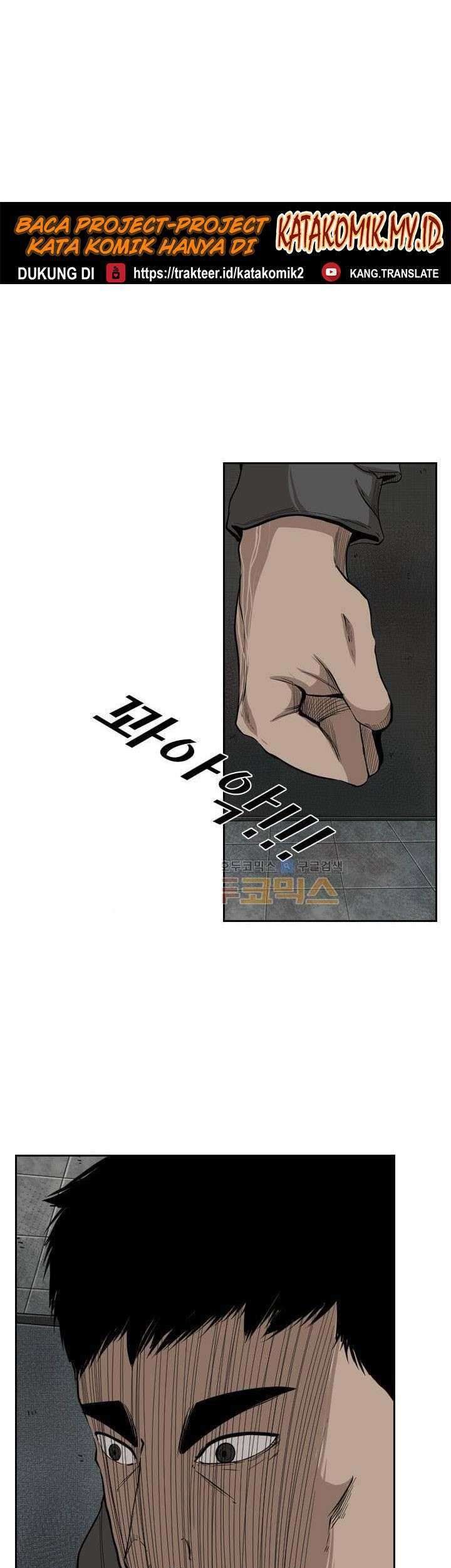 Shark Chapter 111 Gambar 8