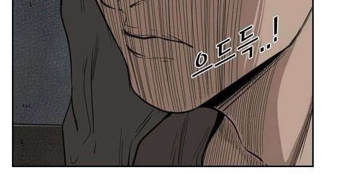 Shark Chapter 111 Gambar 9