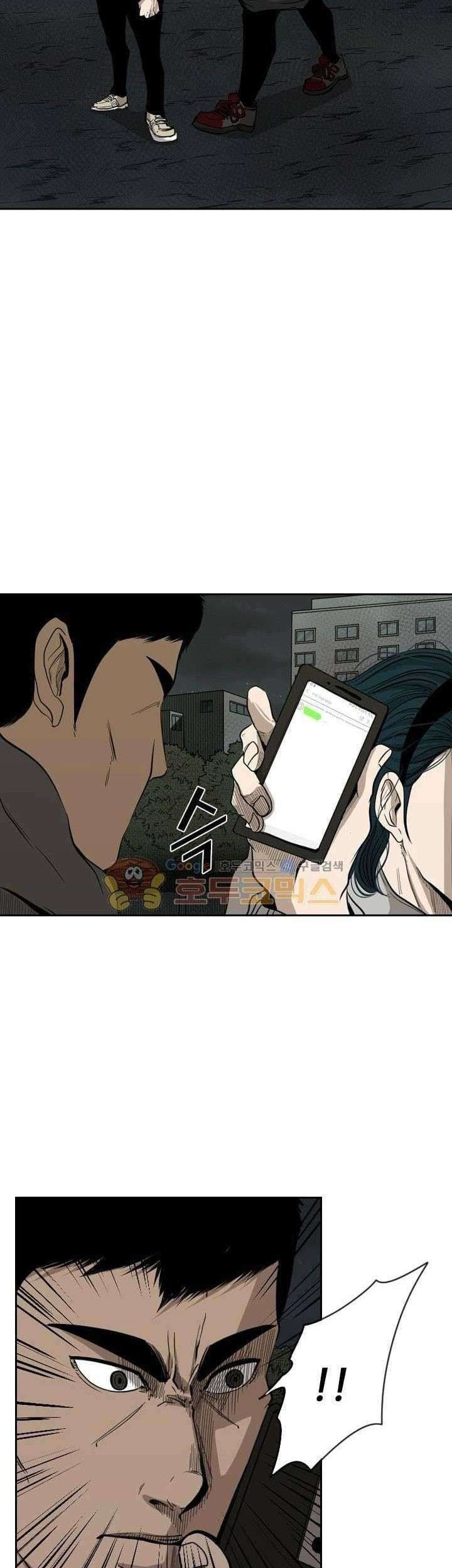 Shark Chapter 111 Gambar 20