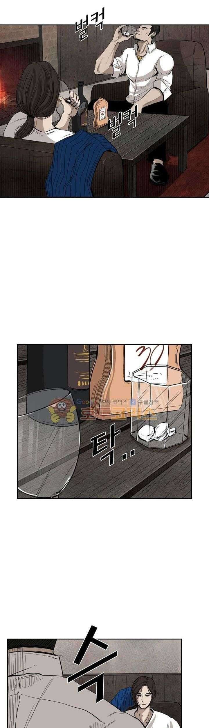 Shark Chapter 111 Gambar 44