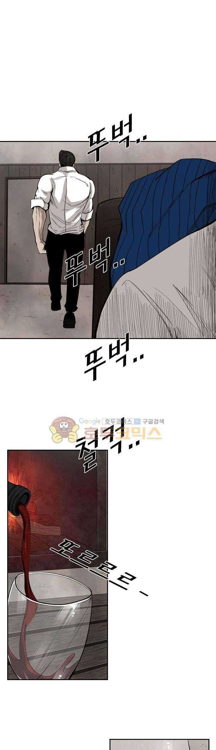 Shark Chapter 111 Gambar 48