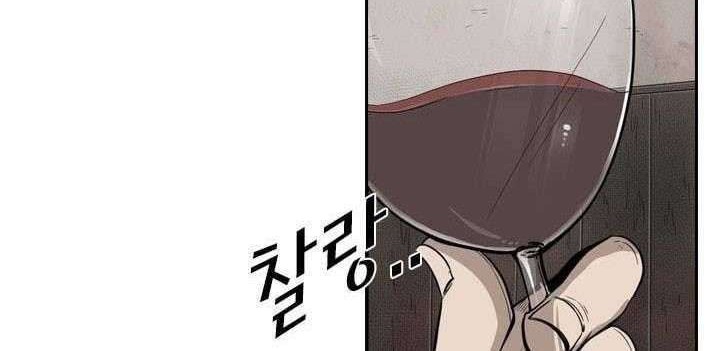 Shark Chapter 111 Gambar 49