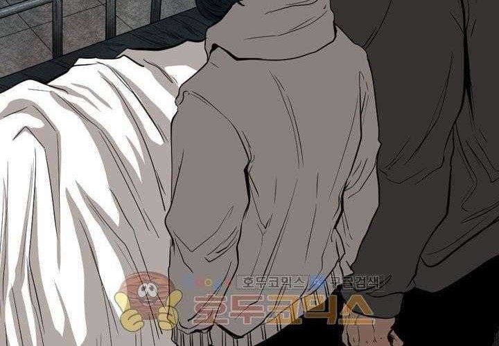 Shark Chapter 111 Gambar 3