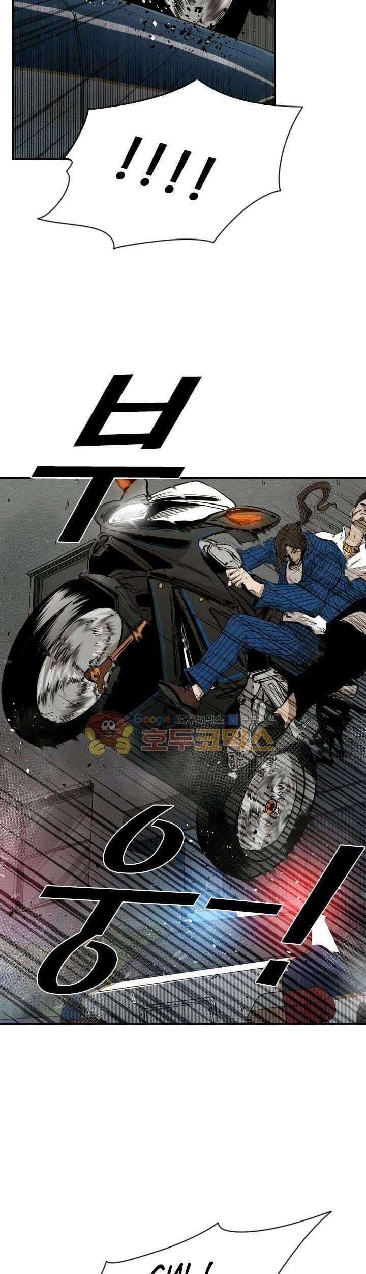 Shark Chapter 110 Gambar 82