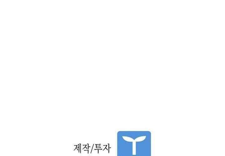 Shark Chapter 110 Gambar 95