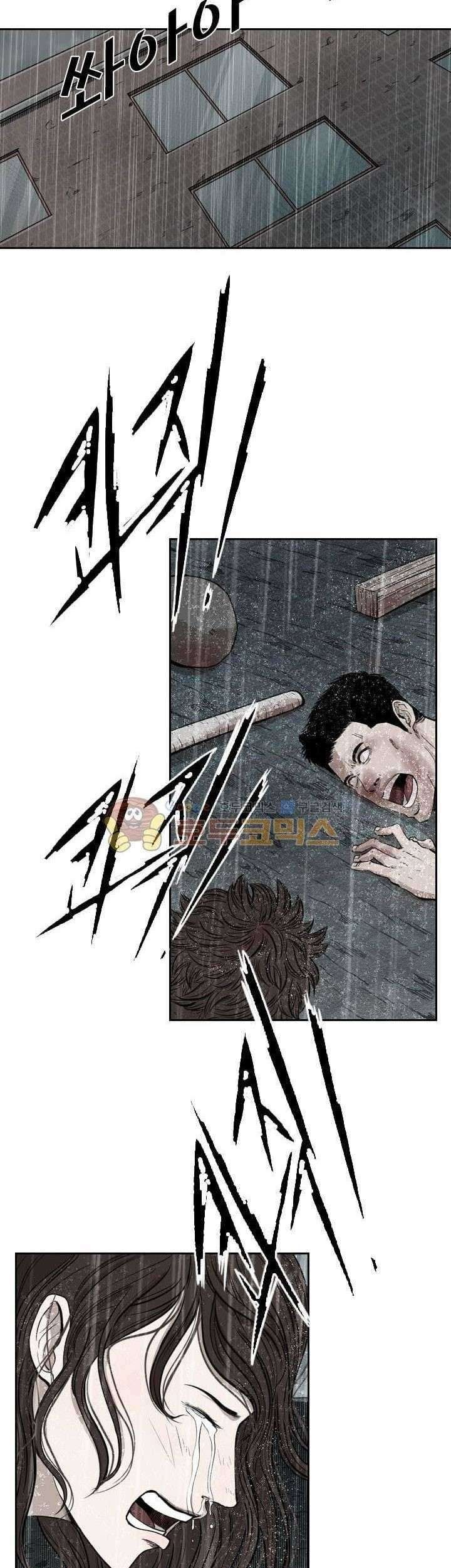 Shark Chapter 110 Gambar 8