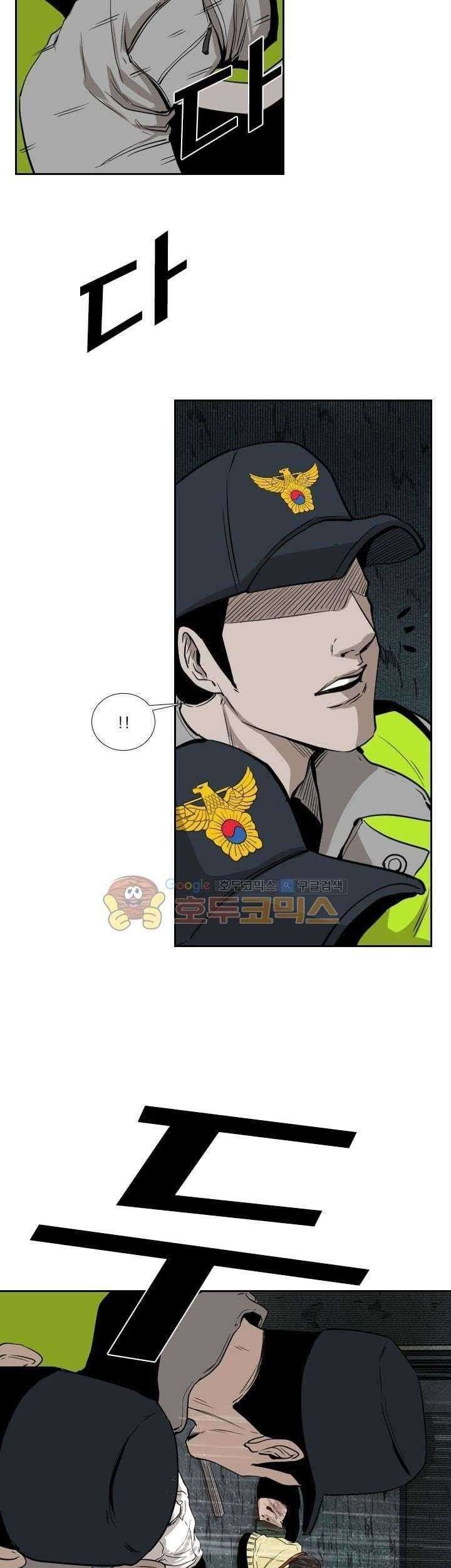 Shark Chapter 110 Gambar 14