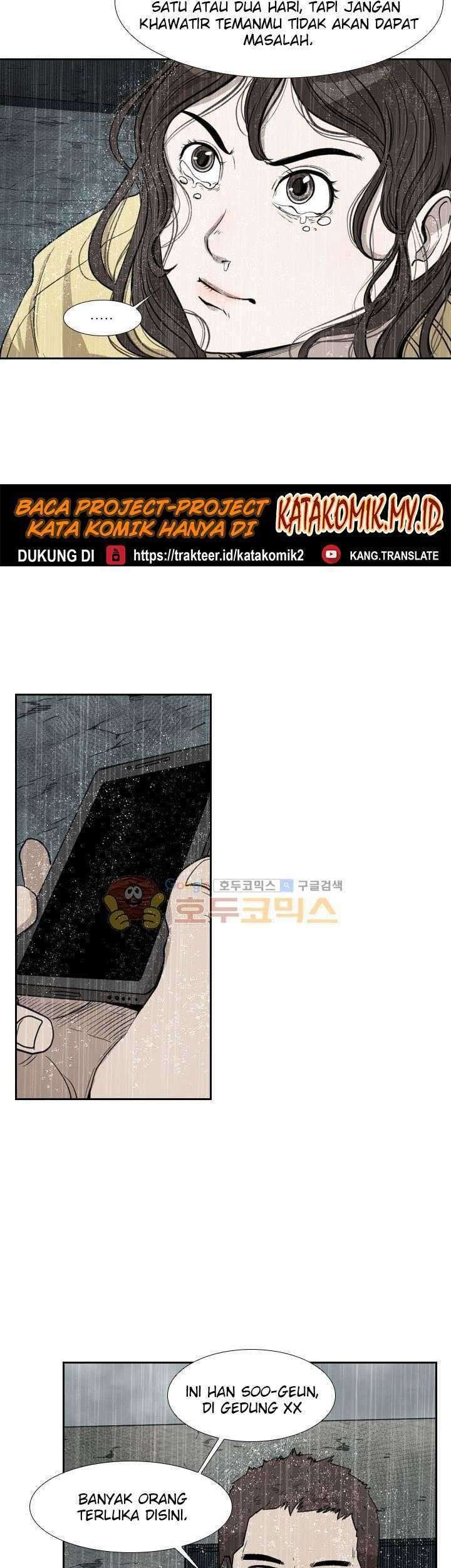 Shark Chapter 110 Gambar 34