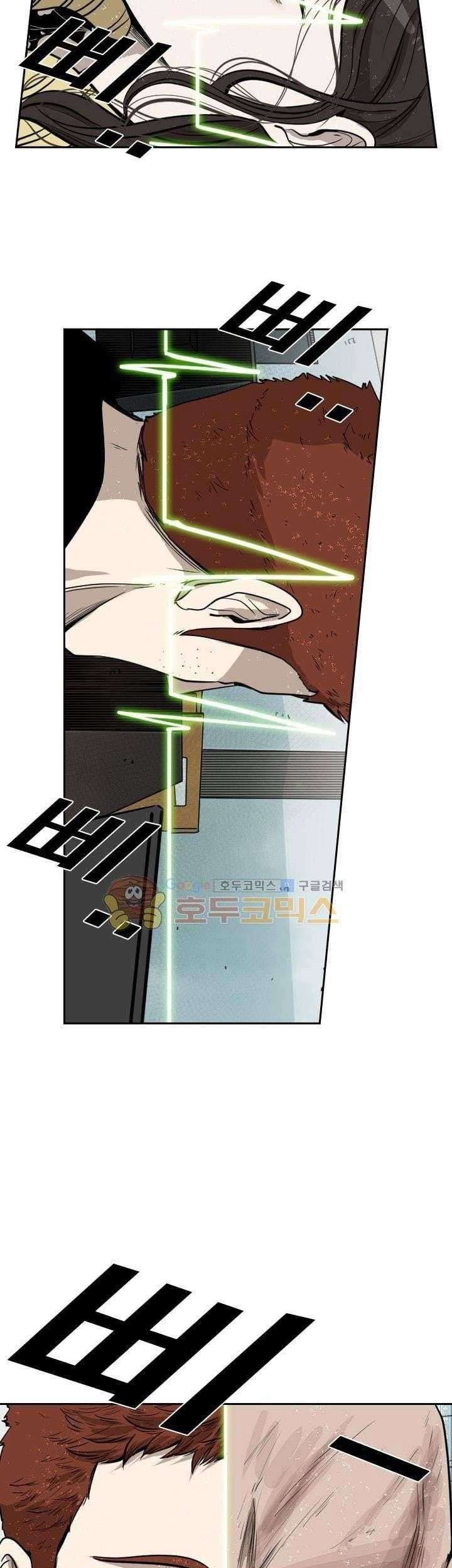 Shark Chapter 110 Gambar 42