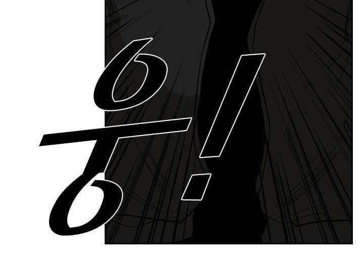 Shark Chapter 110 Gambar 51