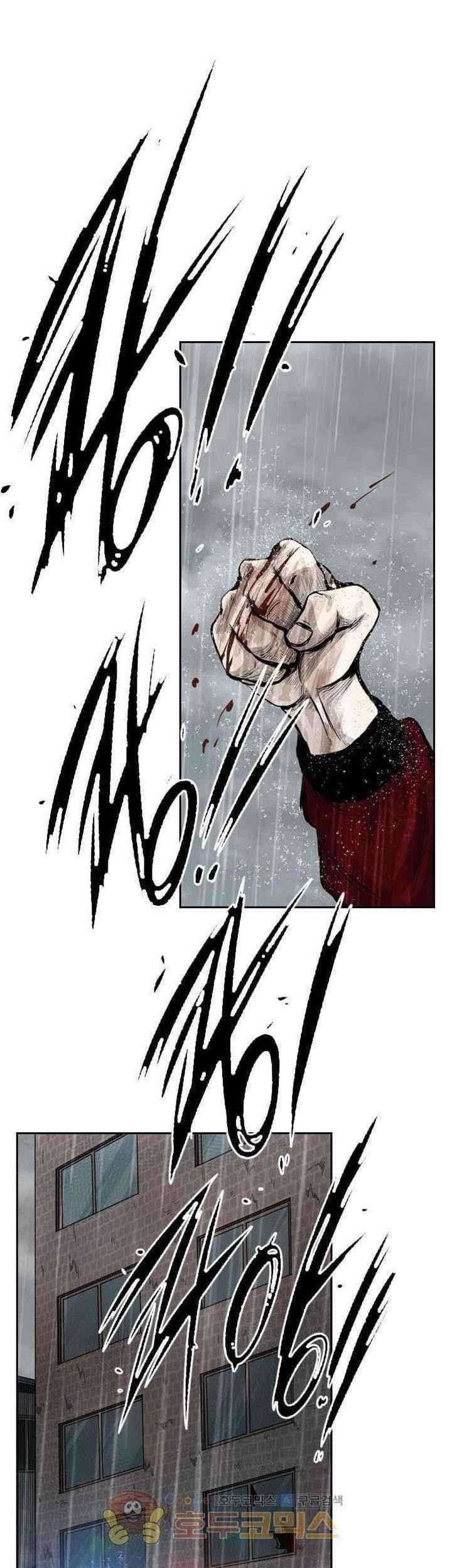 Manhwa Shark Chapter 110 gambar nomor 2