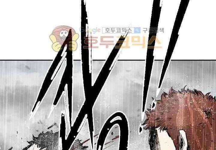 Shark Chapter 109 Gambar 86