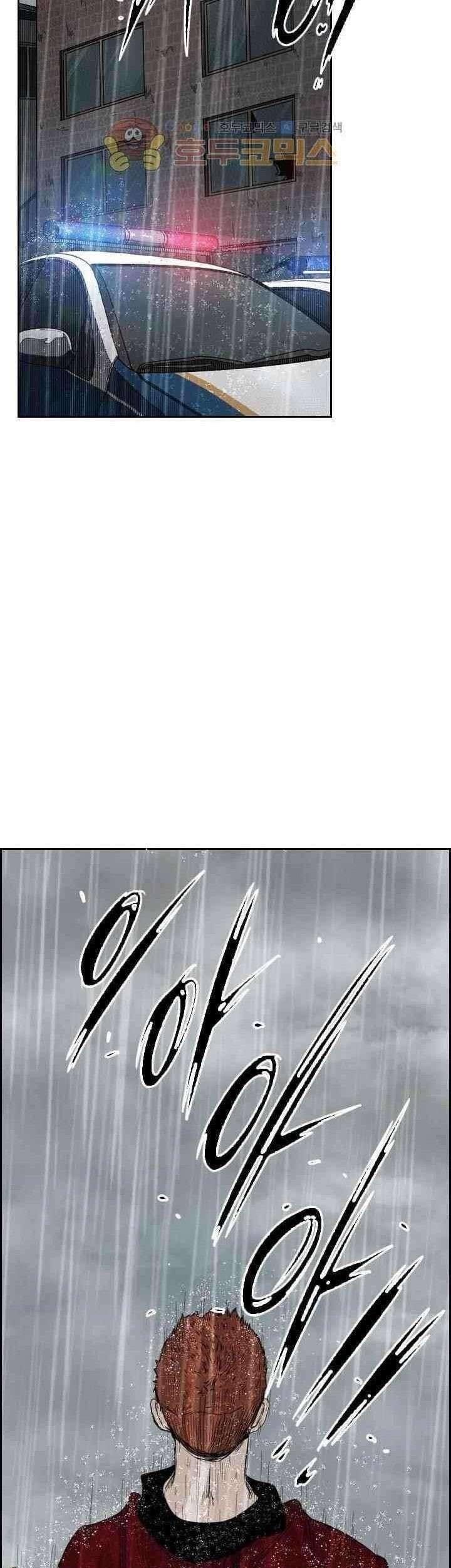 Shark Chapter 109 Gambar 94