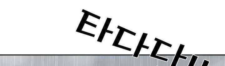 Shark Chapter 109 Gambar 9