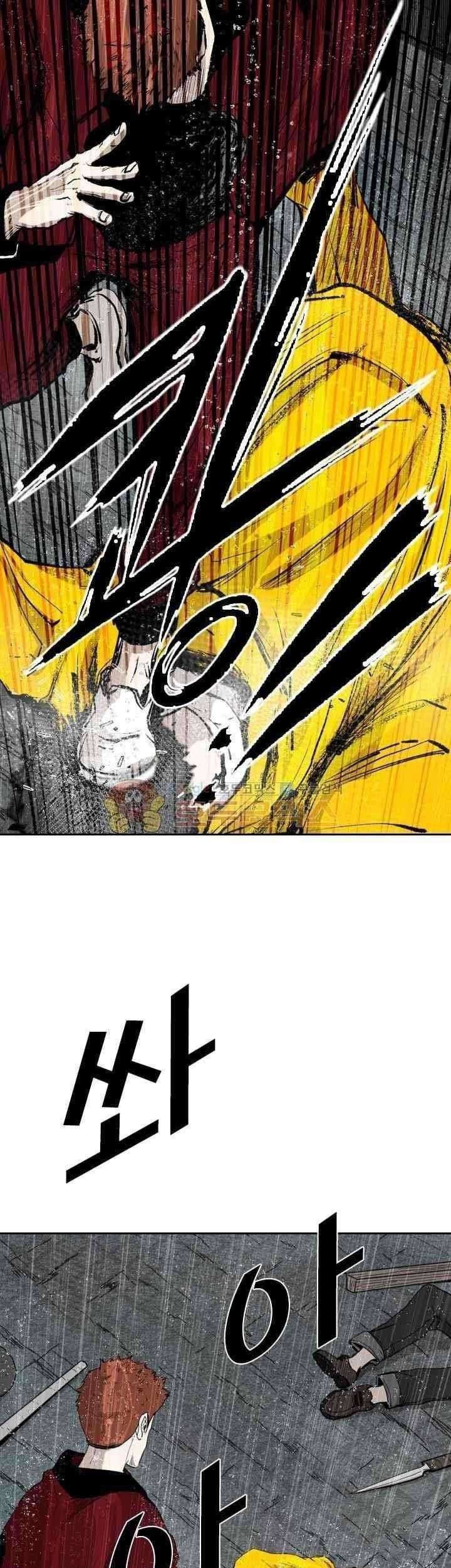 Shark Chapter 109 Gambar 24