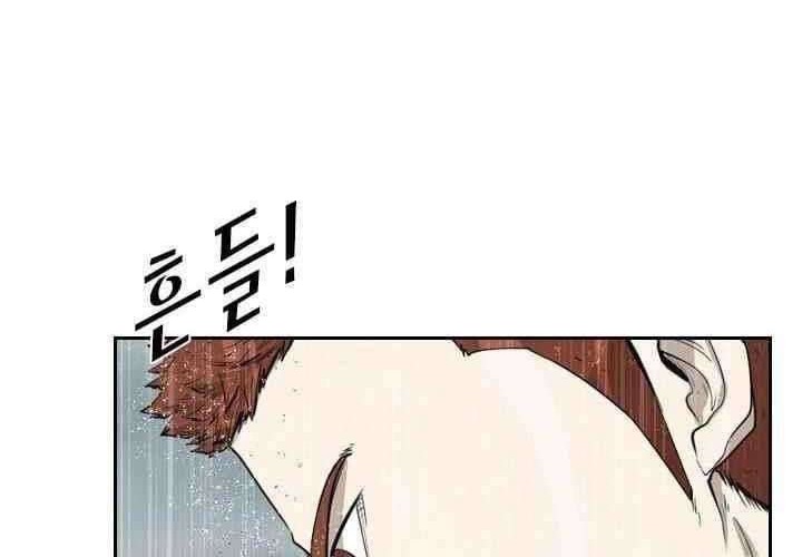 Shark Chapter 109 Gambar 31