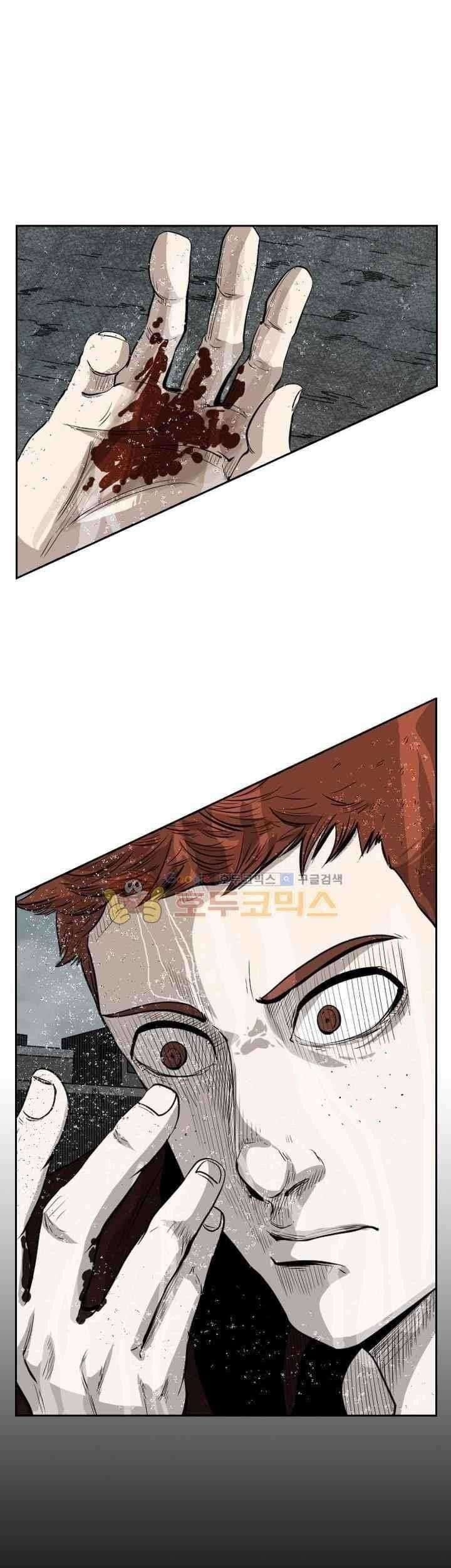 Shark Chapter 109 Gambar 34