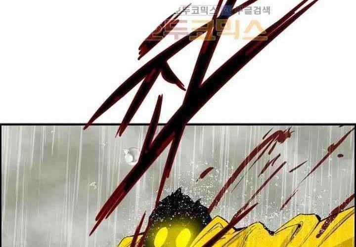 Shark Chapter 108 Gambar 92