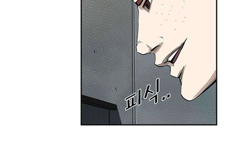 Shark Chapter 108 Gambar 3